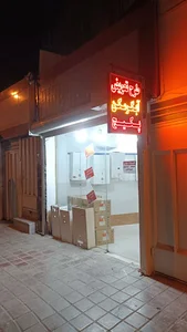 تاسیسات مهدی