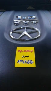 مکانیکی حسام