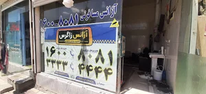آژانس زاگرس شهرستان دیواندره
