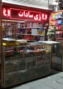 میدان قیام