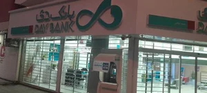 بانک دی شعبه تنکابن کد ۱۵۰۴