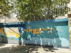 هنرستان هوانوردی بلند پرواز