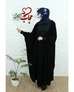 حجاب الزهرا