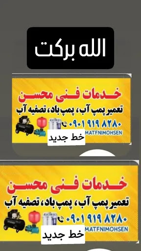 ادوات کشاورزی