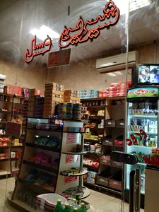 فروشگاه شیرین عسل