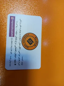 البسه پزشکی وفا