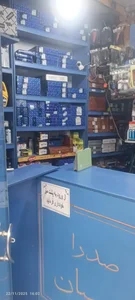 لوازم یدکی عزیزی 5