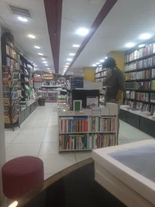 نشر چشمه بابل 5
