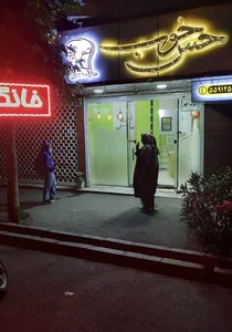 غذا سرای حس خوب 5