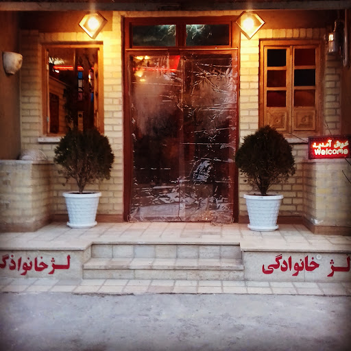 اجاره ویلا مجموعه گردشگری بوم گردی