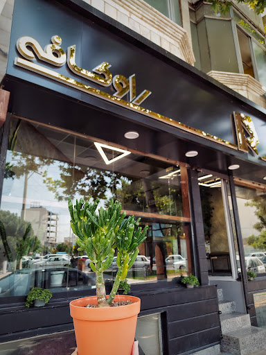 Rav cafe