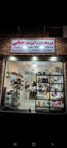 لوازم آشپزخانه جنابی 2