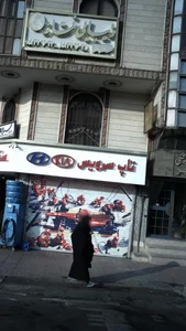 تاپ سرویس 2