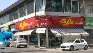 کالای برق سفیر نور