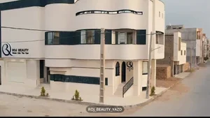 آموزشگاه زیبایی رژ (Roj beauty)