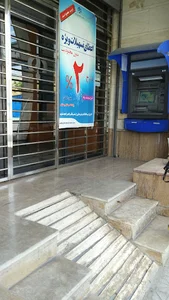 Refah Bank