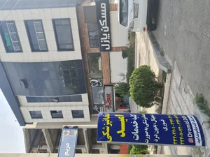 کلینیک دندانپزشکی امید 2