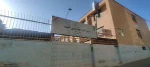 دبیرستان نمونه دولتی اقمشه 2