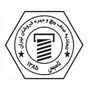 اتحادیه پیچ ومهره