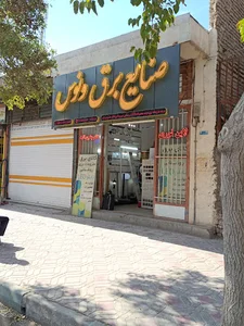 صنایع برق ونوس