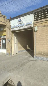 شرکت پخش فرآورده های نفتی شهرستان شوش