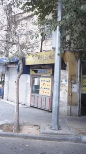 کبابخانه توحید 2