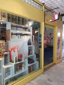 کتابفروشی روباه قرمز