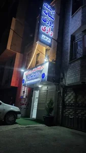 درمانگاه شبانه روزی دکتر فکری 3