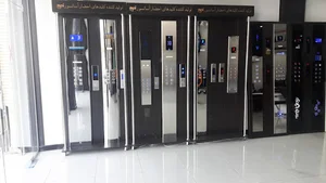 بازرگانی آسانسور علیایی