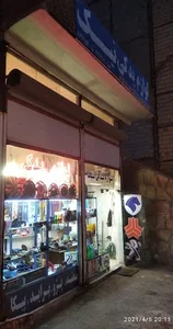 فروشگاه نیک 3