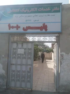 مرکز پلیس +۱۰
