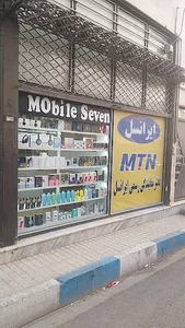 موبایل سون (7)