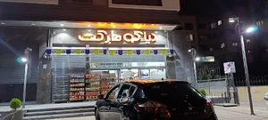 دیاکو مارکت