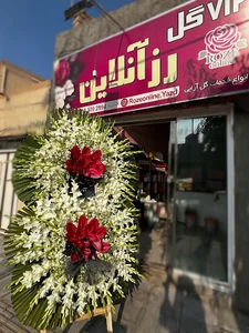 رز آنلاین گل فروشی آنلاین یزد