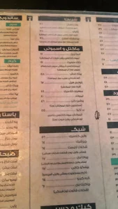 کافه گالری آرتیست 3