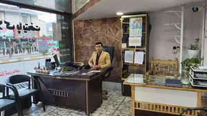 مشاور املاک مدرن