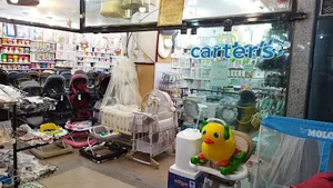فروشگاه سیسمونی کارترز