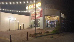 کالای برق اخوان