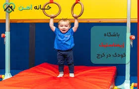باشگاه ورزشي اوتانا