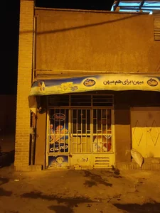 سوپرمارکت غریبشاه 2