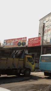 باطری سازی برادران