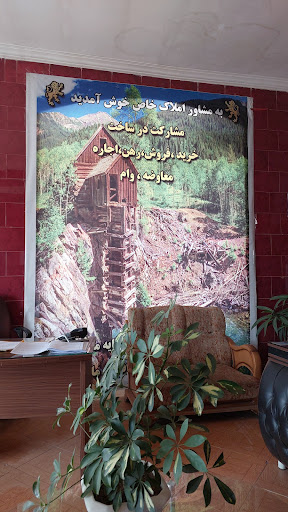 گروه مشاورین املاک خاص