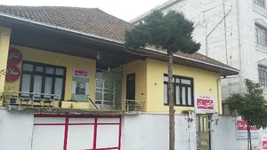 آموزشگاه کنکور سلام