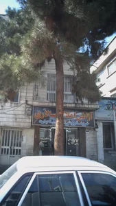 آژانس املاک سالاری 2