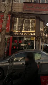 صرافی آراد 2