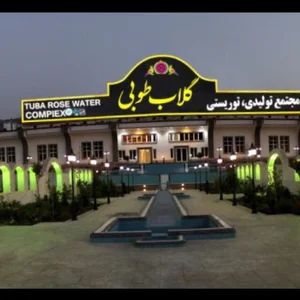 عطاری تقوی