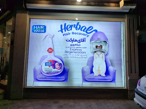 Arghavan store