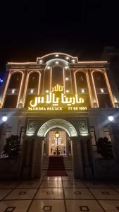 تالار مارینا پالاس 2