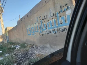 باربری وطن دو 3