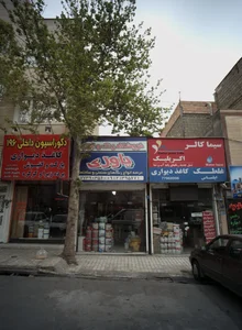 فروشگاه رنگ و ابزار یاوری 2